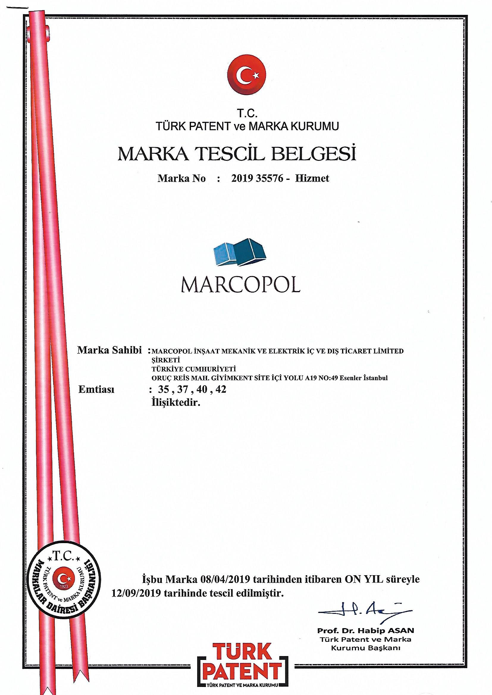 Регистрация торговой марки